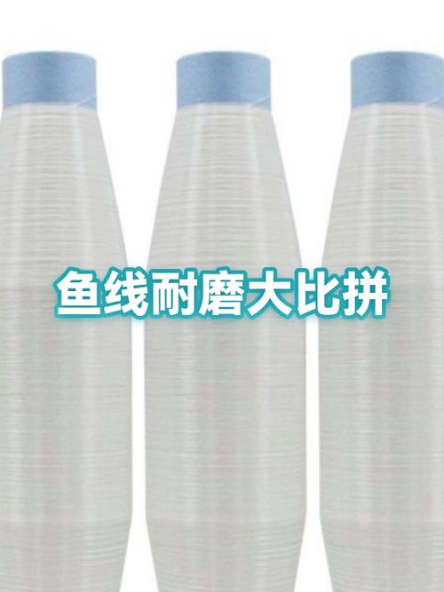 鱼线是0.8的粗还是2.0的粗