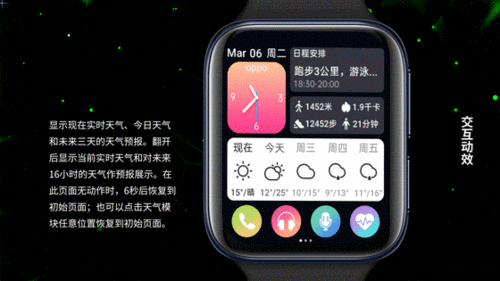 oppo手机的日程删不掉的问题
