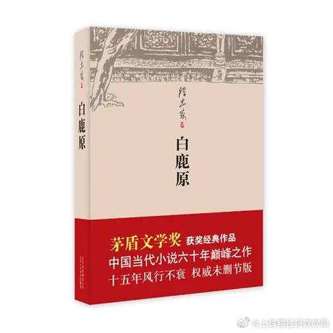 推荐一些热门书籍