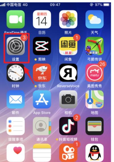 苹果官网itunes