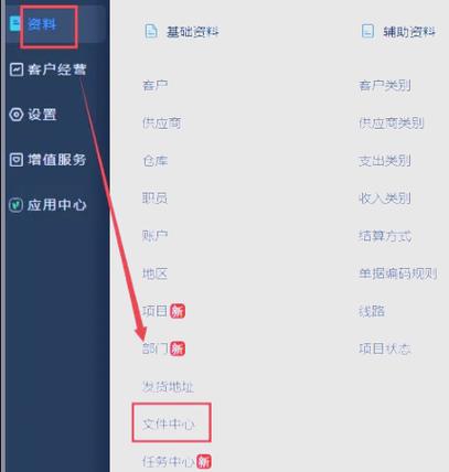 精斗云登录入口官网登录