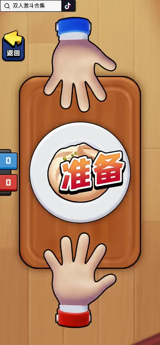 小游戏立即玩