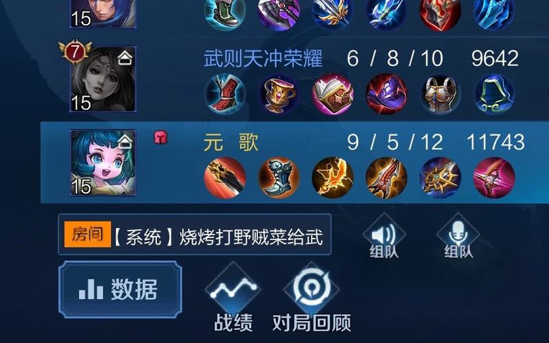 蔡文姬ad打野出装