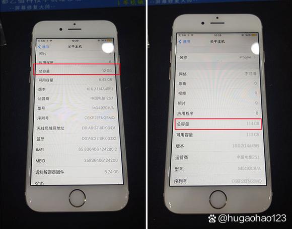 苹果扩容机是什么意思