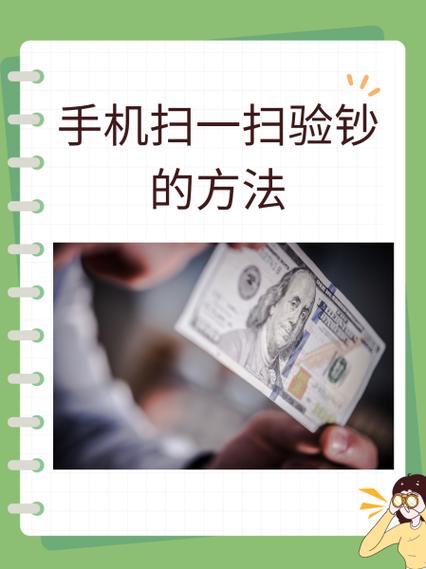 图像扫一扫识别物品