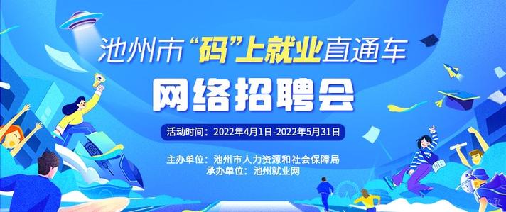 有没有工厂直招的平台