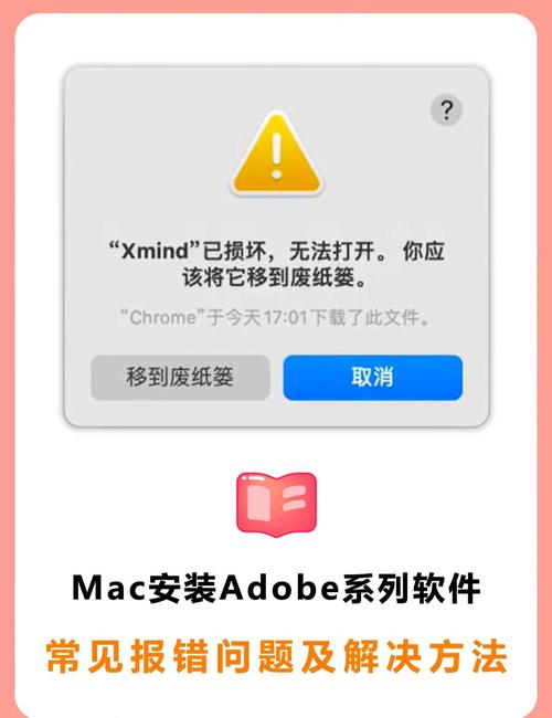 软件下载好了安装不了怎么回事