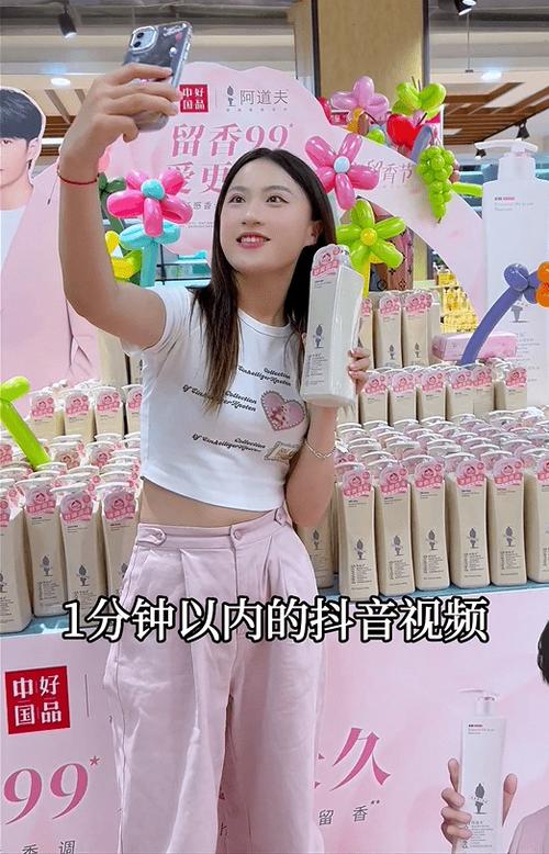 女人做地推一般什么人