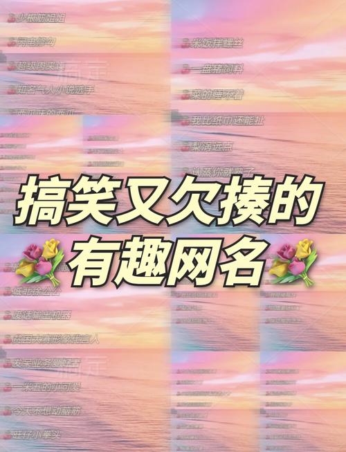 王者昵称女可爱沙雕不重复