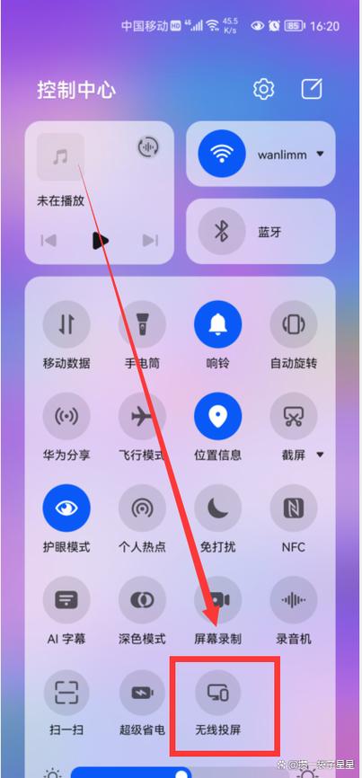 苹果手机投全屏到电视