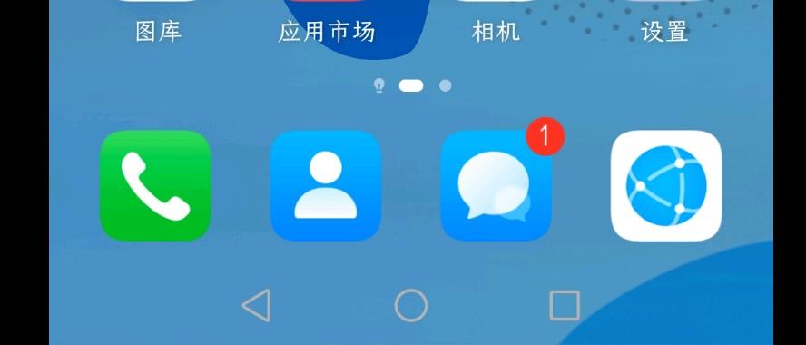 p30pro短信没有提示