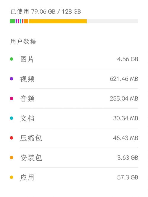 华为安装包怎么删除