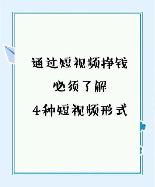 拍视频可以赚钱吗