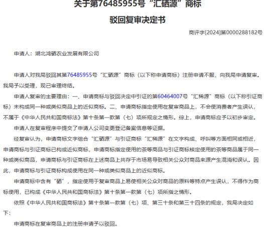 待复审一般多久才审核通过
