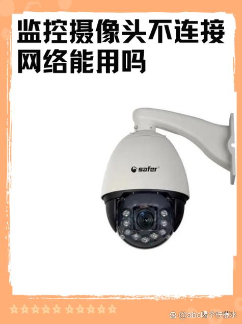 家用监控摄像头没有无线网能用吗