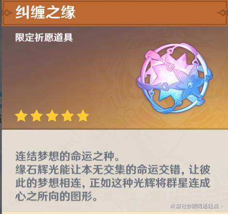 海灯节自选四星抽卡规则