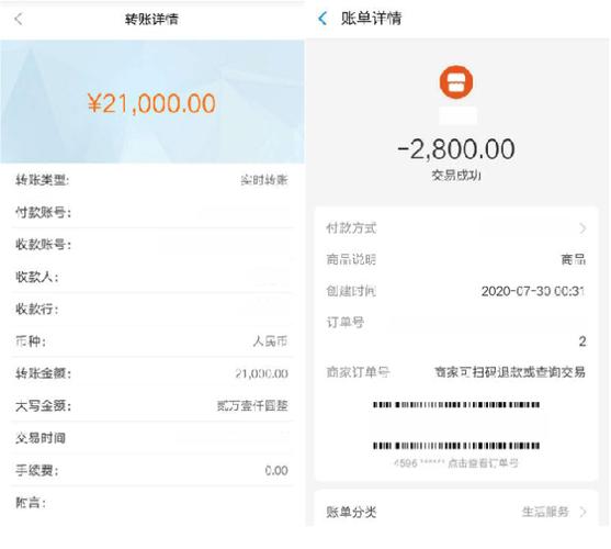 支付宝收款码收到的钱如何转到余额
