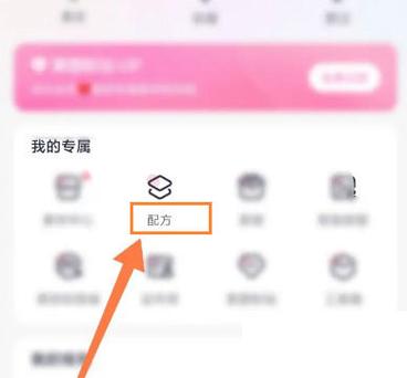 美图秀秀怎么关闭广告