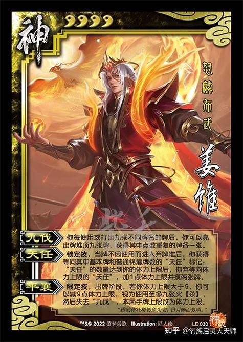 三国杀有几个版本