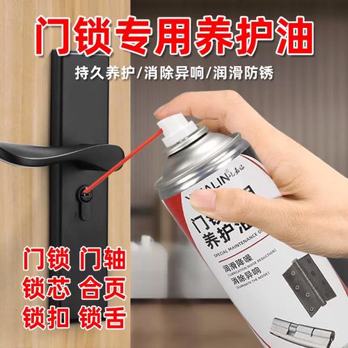 防盗门钥匙孔怎么润滑