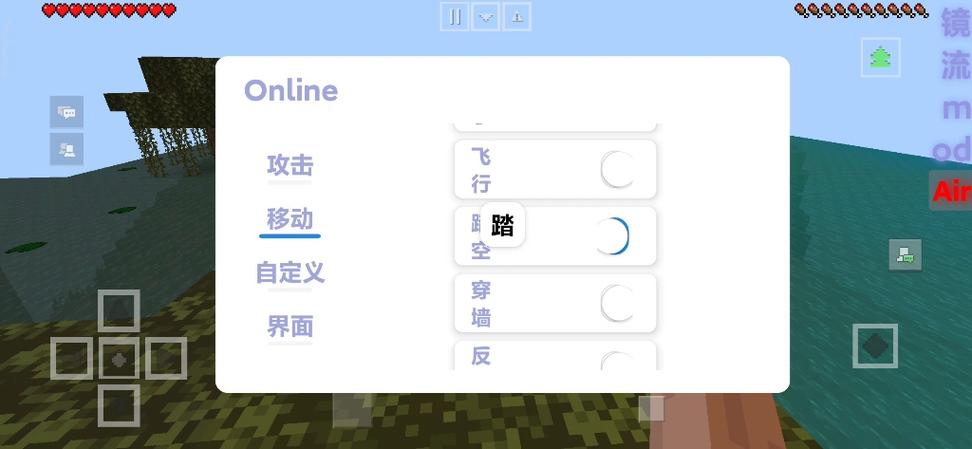 网易版我的世界怎么存档