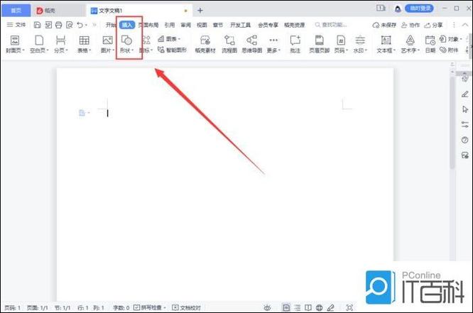 wps按颜色筛选