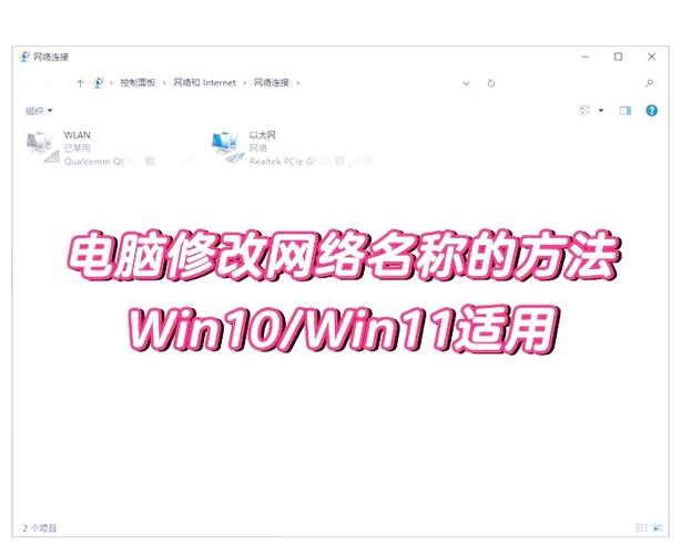 修改wifi名字的步骤