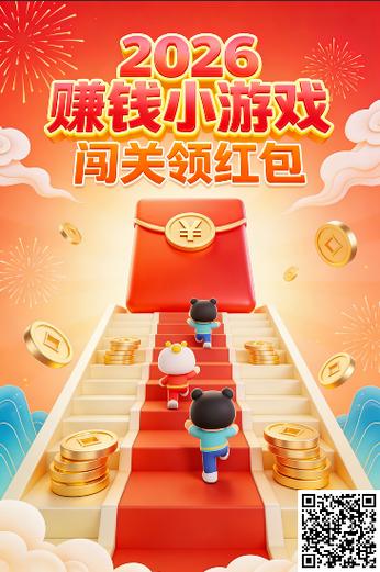 红包游戏提现无门槛
