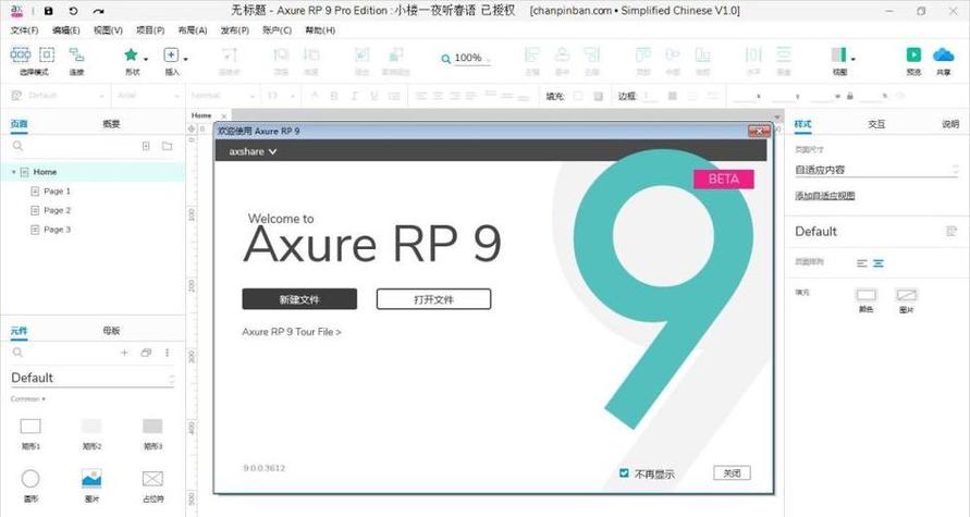 ps3模拟器下载RPCS3