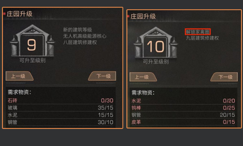 明日之后背包在哪