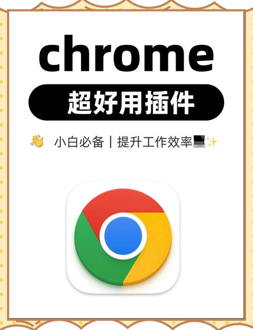 chrome浏览器兼容