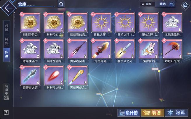 碧蓝航线换账号怎么换