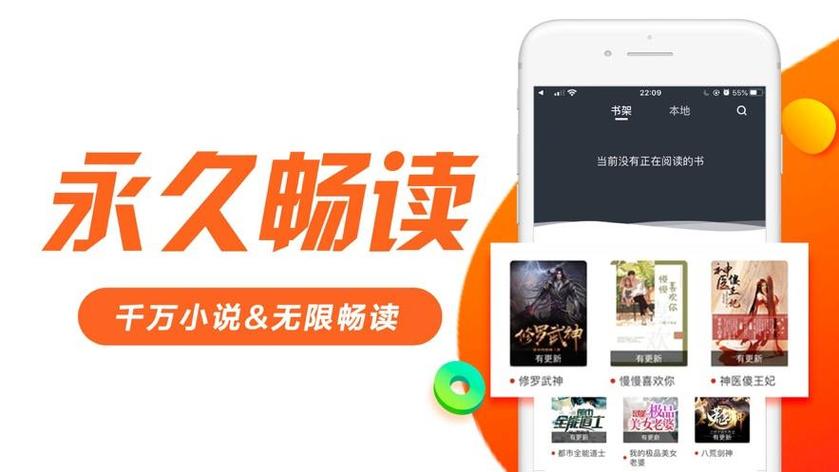 下载小说免费阅读