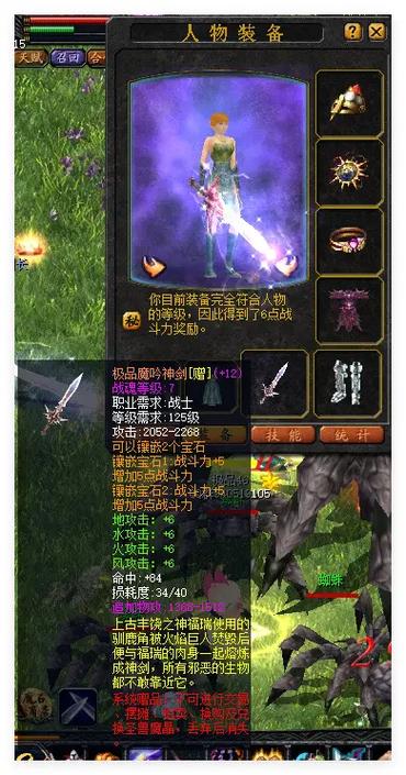 魔域怀旧版