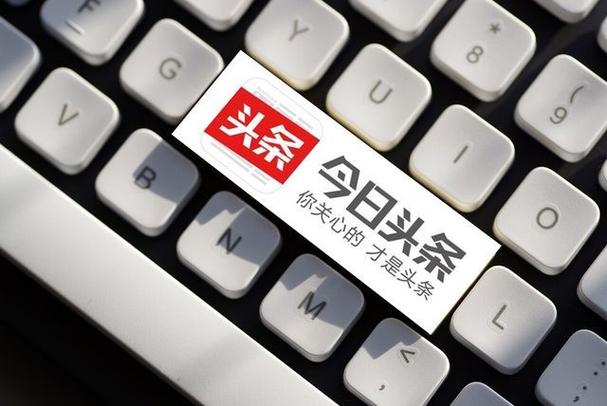 可以用别人的头条号吗