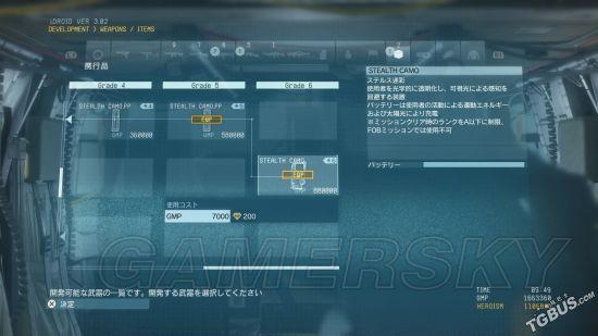 合金装备5一共多少个主线任务