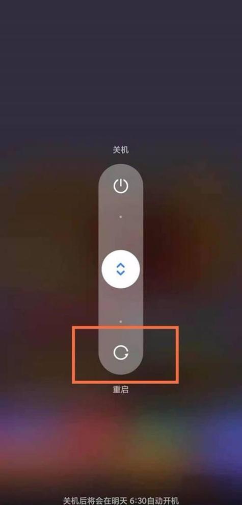 手机突然卡死关不了机也点不动