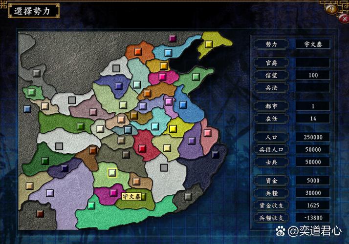 三国志9PK版运行不了
