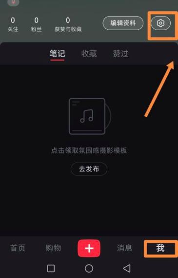 小红书可以弄小号吗