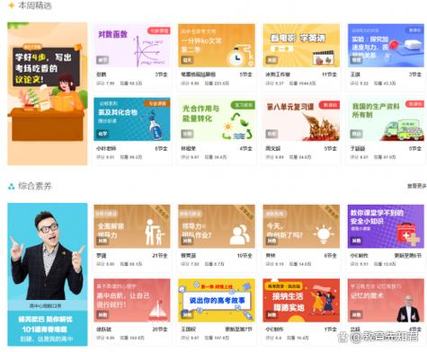 东航e学网登录入口
