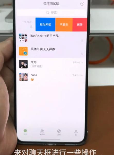 华为手机顶部三个黑点怎么用