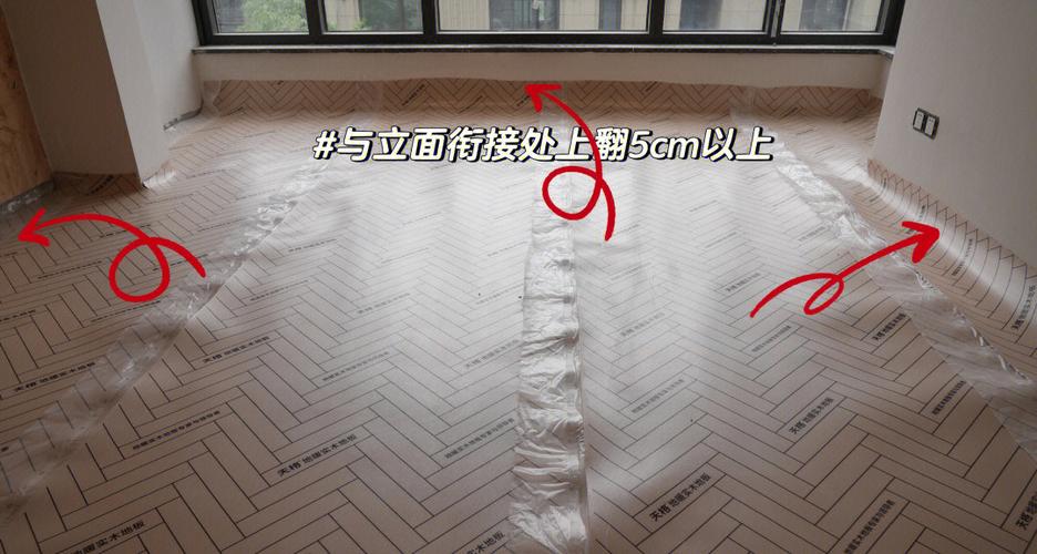 地板有层膜要撕掉吗