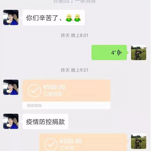 中国银行跨行普通转账多久到账