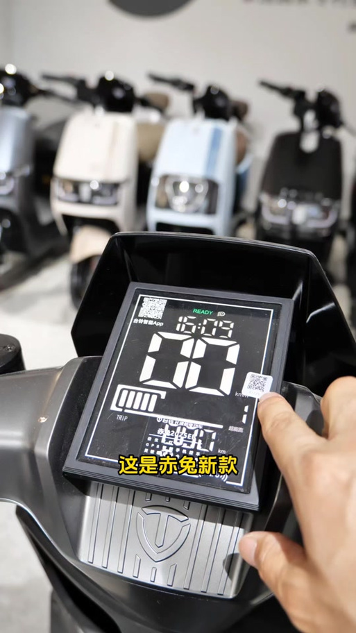 台铃哪里显示电量