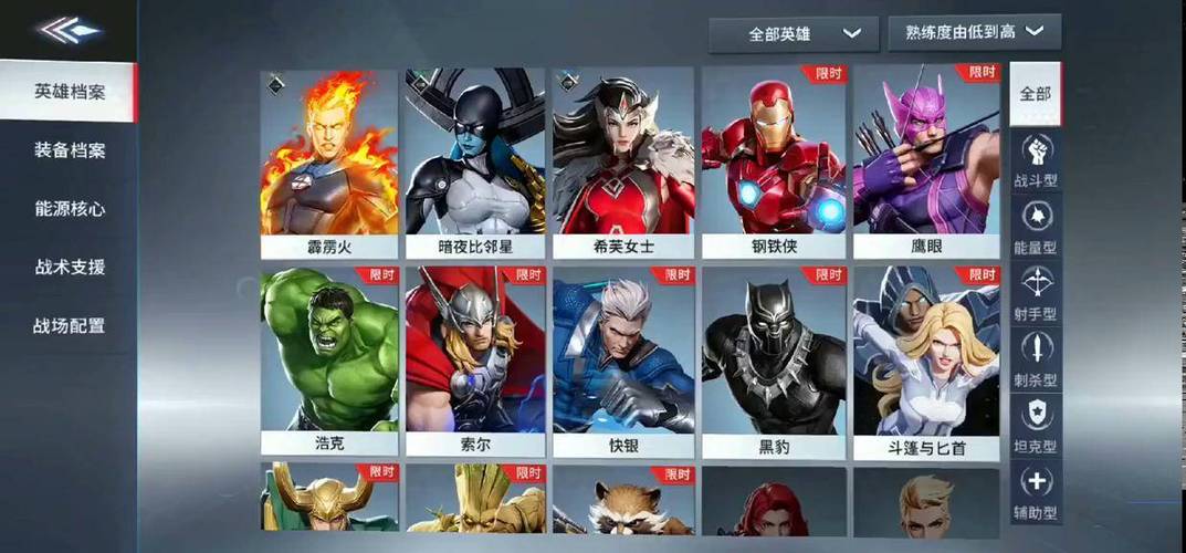 网易有哪些moba游戏