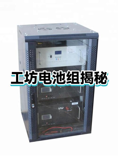 电池加工厂拿回家加工