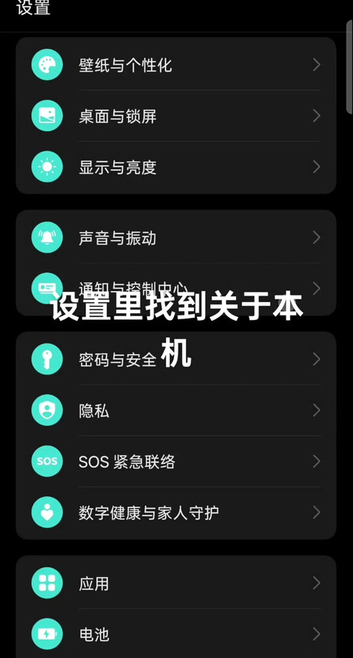 桌面怎样卸载未成年模式