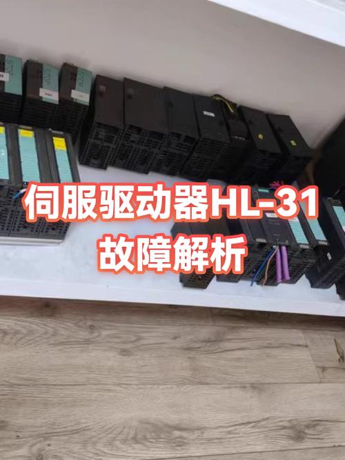三洋伺服驱动器恢复出厂设置