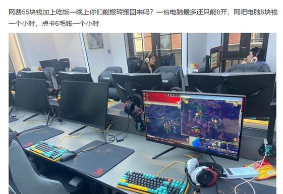 网吧电脑办公软件在哪里