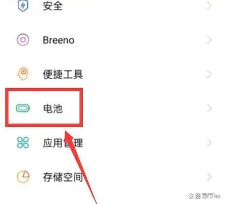 荣耀9i耗电快怎么解决